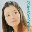 Baisho Chieko No Jojouka