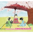 Omotenashi(English Version)