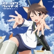 Strike Witches Shudaika&Gekichuuka Collection