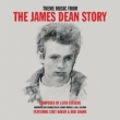 Theme Music From The James Dean Story (180OdʔՃR[h)