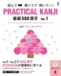 Practical Kanjib500 Vol.1