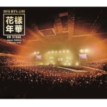 2015 BTS LIVEԗlN on stage`Japan Edition`at YOKOHAMA ARENA (Blu-ray)