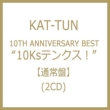 10TH ANNIVERSARY BEST g10KseNXIh (2CD)yʏՁz