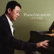Piano Vacances-Piano No Kyuujitsu