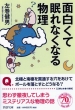ʔĖȂȂ镨 PHP