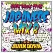 100% Japanese Dub Plates Exclusive Mix Cd Burn Down Style Japanese Mix 8