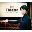 Theater yؔՁz(CD+DVD)