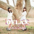 Delax-Dela Best-