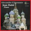 Piano Works: Jean Dube