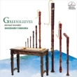 Greensleves-eternal Recorder: Rd(Rec)Rp(Cemb)Les Cinq Sens
