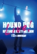 HOUND DOG 35th ANNIVERSARYuOUTSTANDING ROCK' N' ROLL SHOWv (DVD)