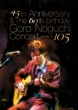 45th Anniversary & The 60th birthday Goro Noguchi Concert aJ105 (DVD+ܘYpPRSM^[^USB(8G))yʌ萶Yz