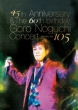 45th Anniversary & The 60th birthday Goro Noguchi Concert aJ105 (DVD)