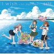 I Wish-Tri.Version-