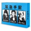  RL DVD-BOX