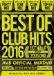 Best Of Club Hits 2016 -1st Half-Av8 Official Mixdvd