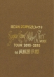 Begin 25 Shuunen Kinen Concert[sugar Cane Cable Network]tour 2015-2016 At Ryogoku Kokugikan