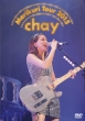 Chay Merrychri Tour 2015-Minna No Koto Ga Suki De Suki De Suki Sugiru Kara-