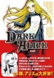 Dark Alice Th Comic Series