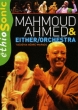 Mahmoud Ahmed & Either / Orchestra: G`IO[u