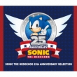 Sonic The Hedgehog 25th Anniversary Selection