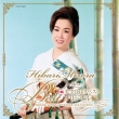 Misora Hibari Best -Original Hen-Hibari Sings Japanese Standards