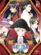 Ova Sutamyu 2