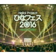 Hello!Project Hina Fes 2016 C-Ute Premium