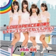Love&Peace Todoke Tai!!/Beginner`s Luck De Mo Iijanai