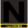 N  nR +IWi}t[^It(Loppi Hmv)(Lh)