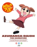Azumanga-Daioh Blu-Ray Box