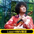 Joy Of Life (2CD+DVD)yLoppiEHMVՁz