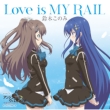 Love Is My Rail