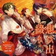 Ensemble Stars! Unit Song Cd Dai 2 Dan Akatsuki