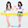 Promise You!! (+DVD)yԌՁz