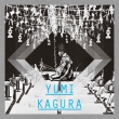Yumi Kagura