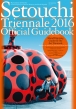 Setouchi Triennale 2016 Official Guidebook English Edition