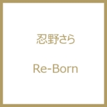 Re-Born