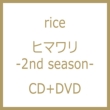q} -2nd season-(+DVD)