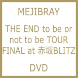 The End To Be Or Not To Be Tour Final At Akasaka Blitz