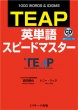 TeappPXs[h}X^[