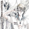 Tv Anime[scared Rider Xechs]resonance Song Series Vol.5