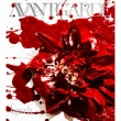 AVANTGARDE (+DVD)【初回限定盤】