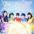 Ultra Chou Miracle Super Very Power Ball