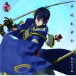Mugen Ranbu Shou