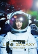 Nana Mizuki Live Galaxy -Frontier-
