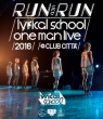-RUN and RUN-lyrical school one man live 2016@CLUB CITTA' (Blu-ray)