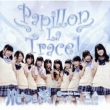 Papillon La Trace 1