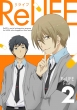 Relife 2
