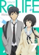 Relife 7